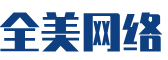 永定区软件开发公司